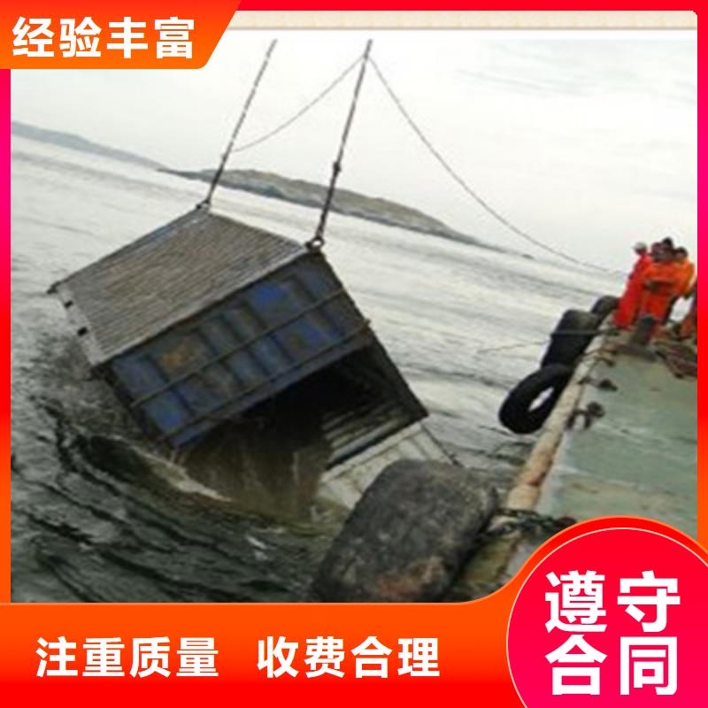 拼裝打撈船水下拆墻工程收費合理