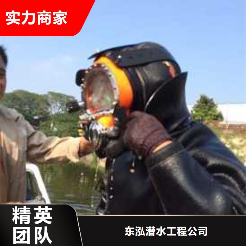 新產品：有沒有能在污水廠帶水維修的公司采購