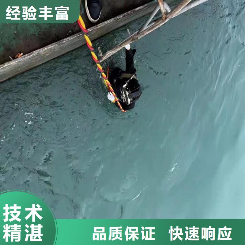 拼裝打撈船水下橋墩拆除團隊