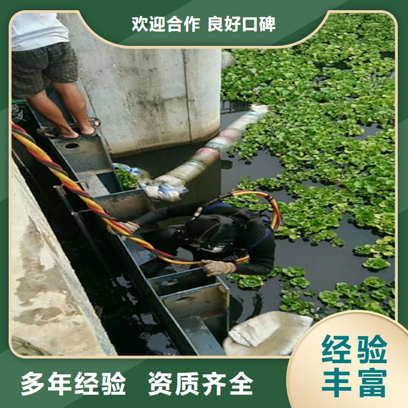 拼裝打撈船隧道漏水施工快速