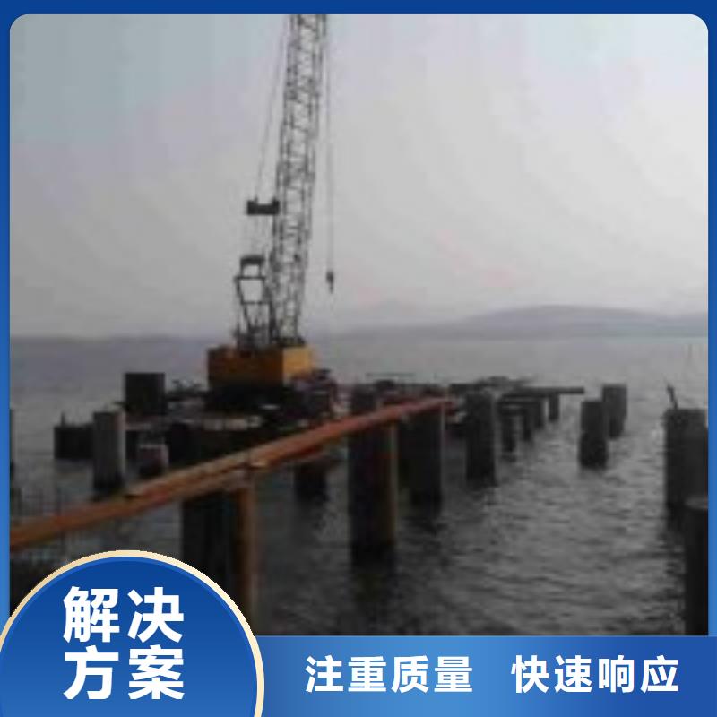 拼裝打撈船水下拆除工程技術可靠