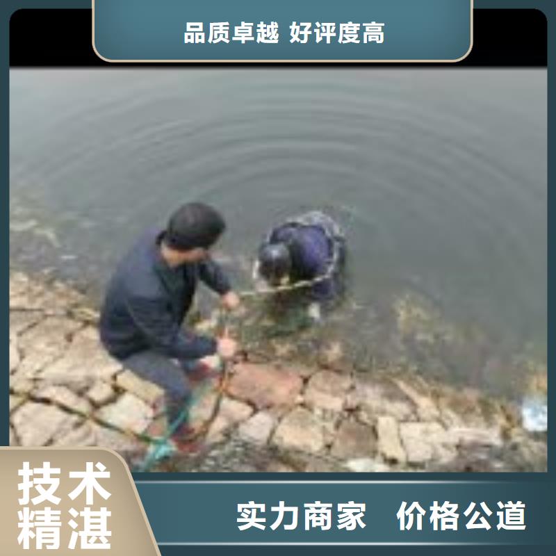 潛水員水中切割鋼板-點擊洽談