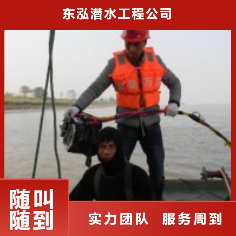 拼装打捞船-污水管道水下封堵比同行便宜