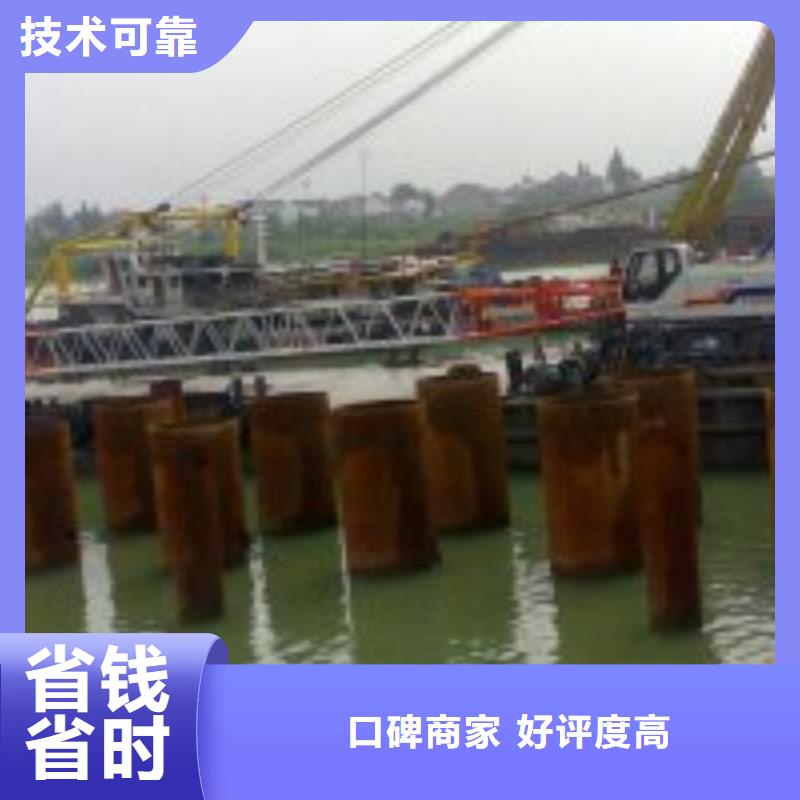 水下拆除工程视频-新疆水下打捞、水下切割水下拆除工程可服务区域克拉玛依|伊犁|乌鲁木齐等