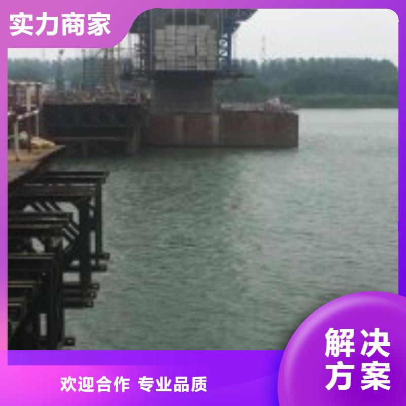 拼裝打撈船潛水作業(yè)施工一對一服務(wù)