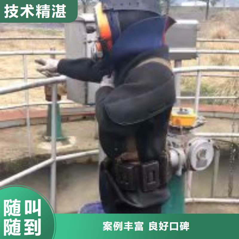 【圖】鋼護筒水下切割施工公司價格