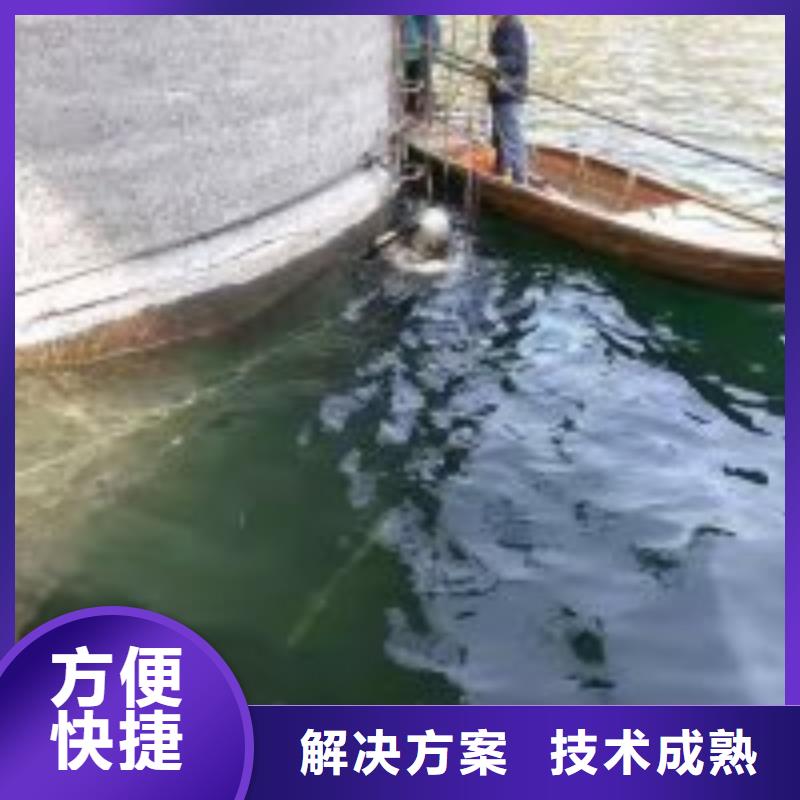 新產品：有沒有能在污水廠帶水維修的公司采購