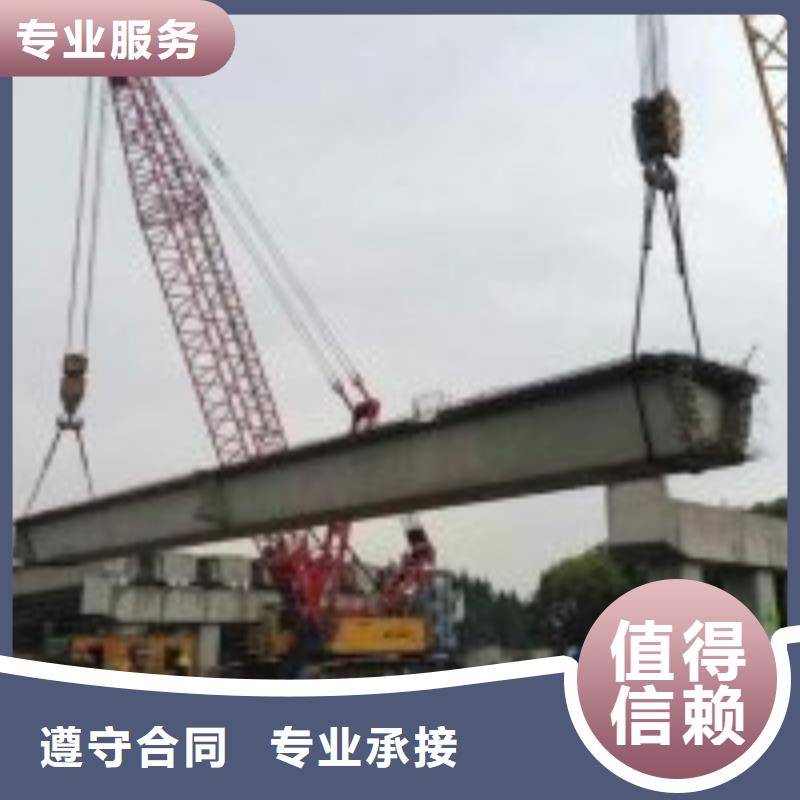 專業(yè)水上平臺拆除公司優(yōu)選企業(yè)