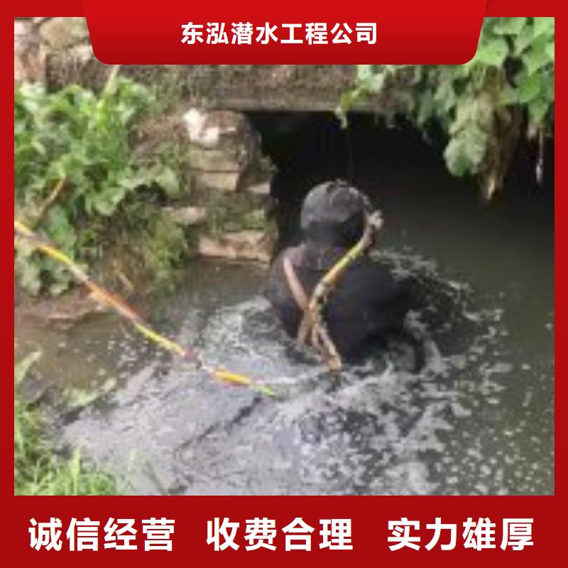 有污水池中堵水的潛水員-有污水池中堵水的潛水員高性價比