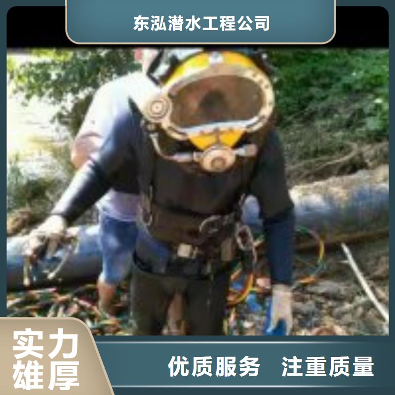 水下拆除工程视频-河北省唐山市|滦南|路南|沧州|张家口|承德|廊坊|秦皇岛|保定|邢台水下拆除工程-水下打捞、水下切割