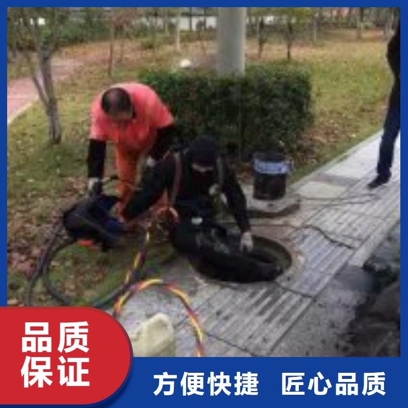 水下拆除工程视频-直辖北京市|东城|顺义|门头沟|朝阳水下拆除工程-水下打捞、水下切割