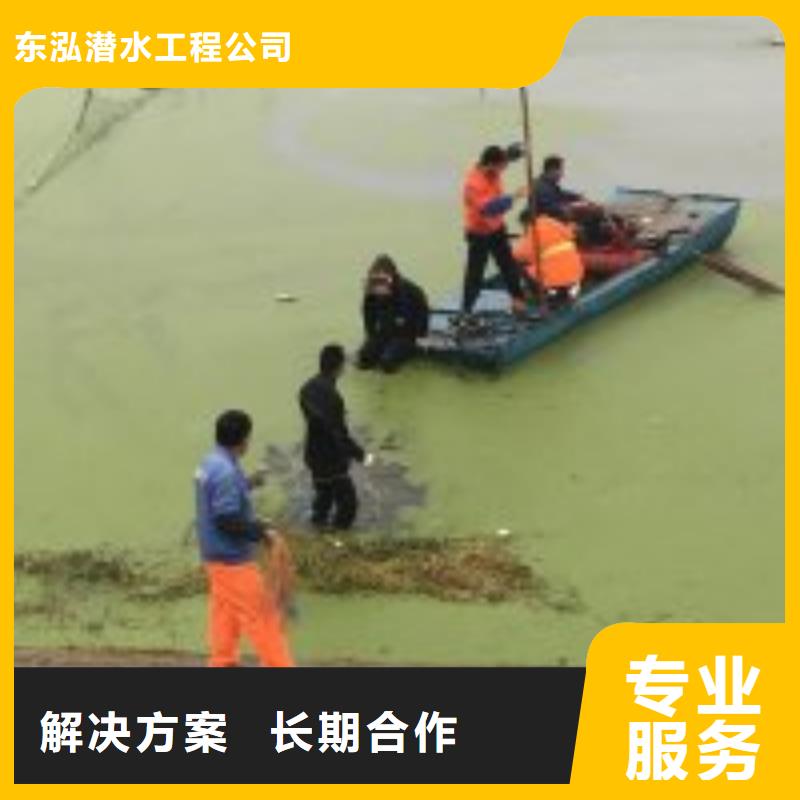 拼装打捞船潜水打捞团队口碑公司