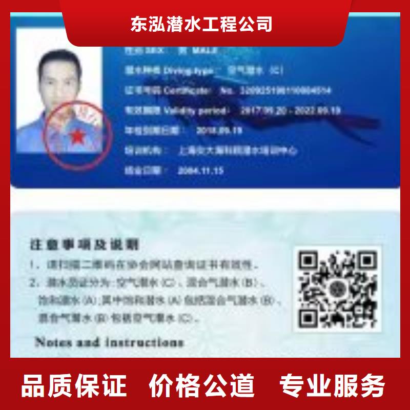 拼装打捞船实力团队