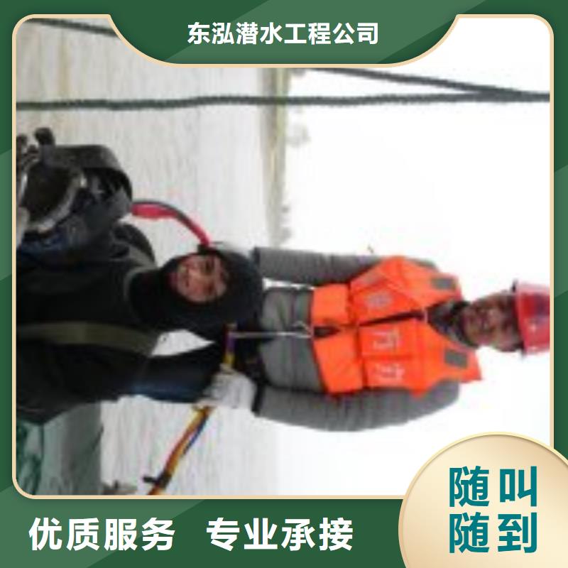 水下拆除工程视频-河北省唐山市|滦南|路南|沧州|张家口|承德|廊坊|秦皇岛|保定|邢台水下拆除工程-水下打捞、水下切割