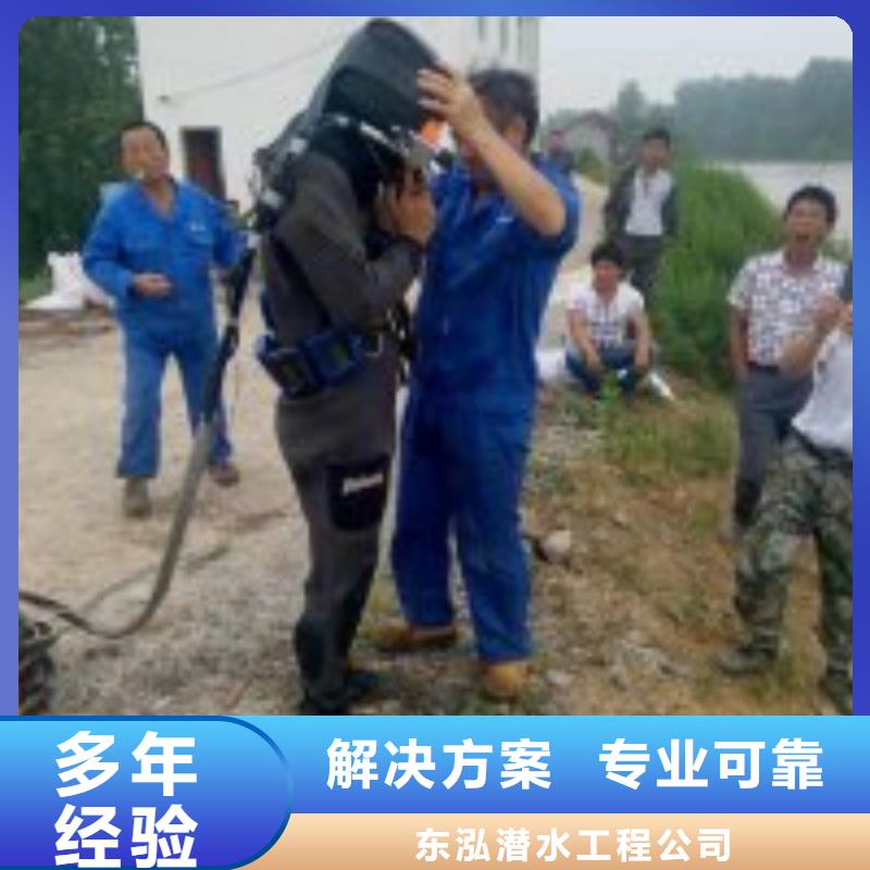 潛水員水中切割鋼板-點擊洽談