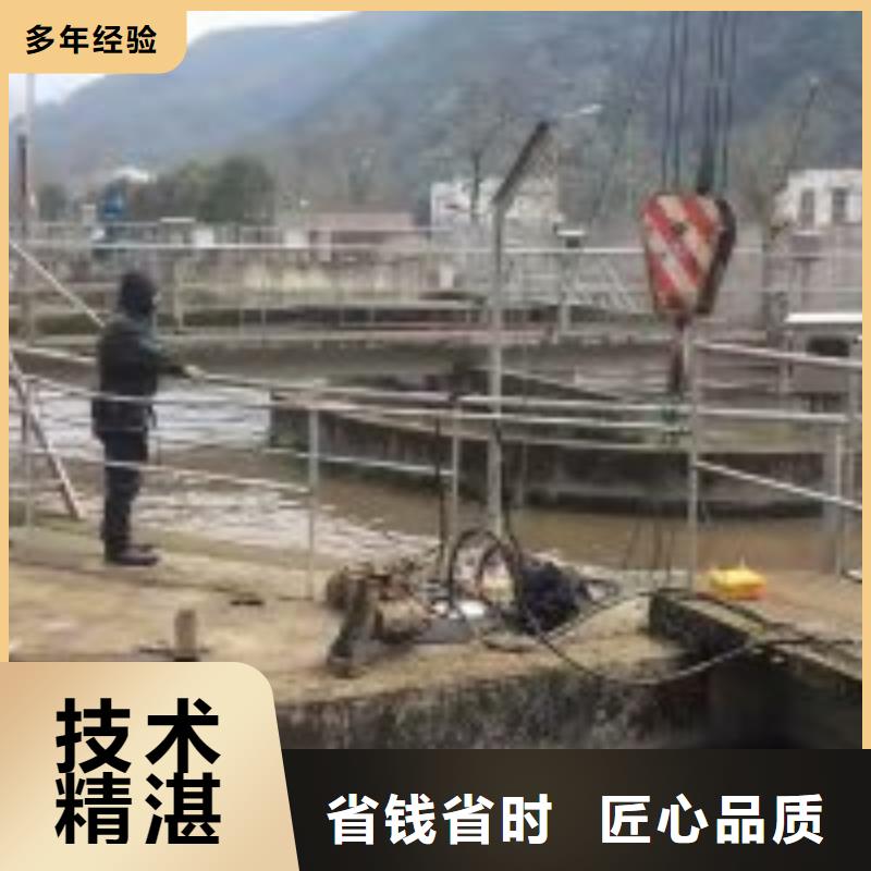 潛水員水中切割鋼板-點擊洽談