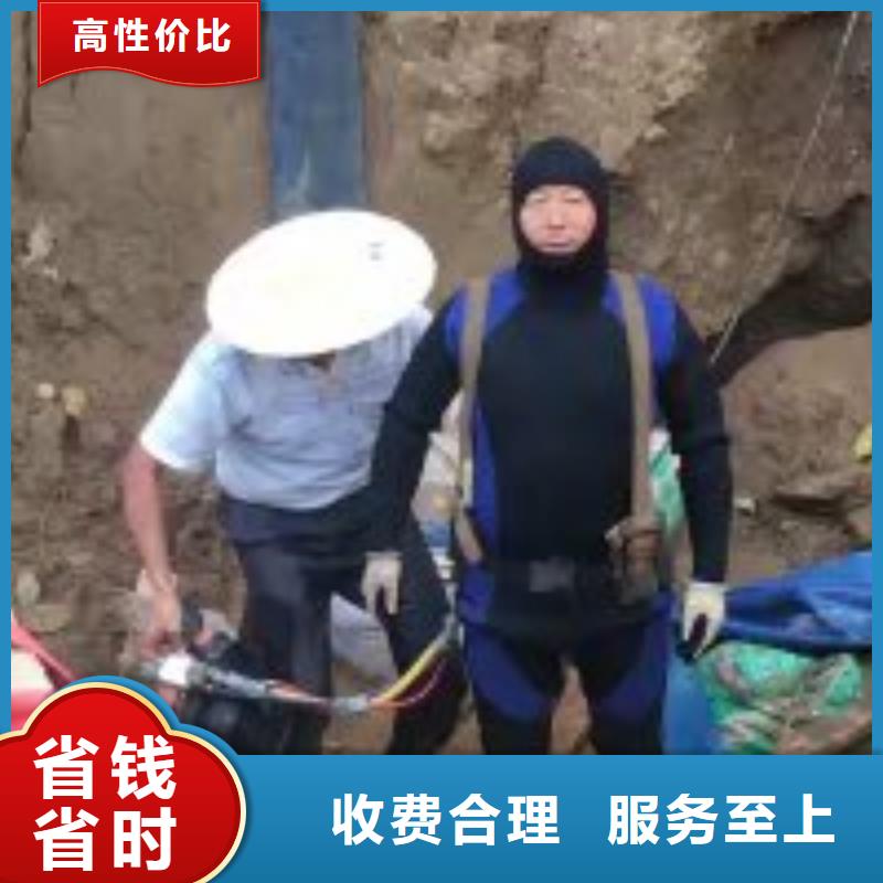 潛水員污水管道砌堵頭質(zhì)量嚴(yán)格把控