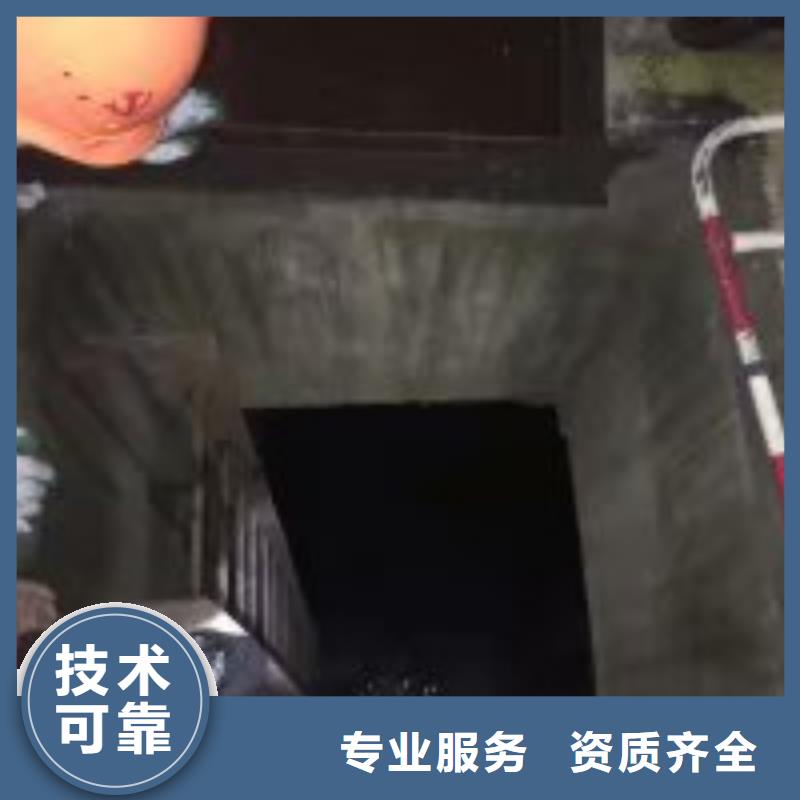 水下拆除工程视频-直辖北京市|东城|顺义|门头沟|朝阳水下拆除工程-水下打捞、水下切割