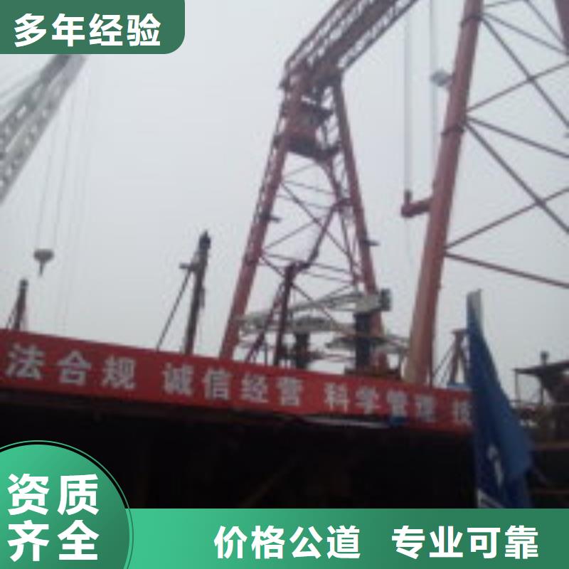 拼装打捞船,沉井制作工程精英团队