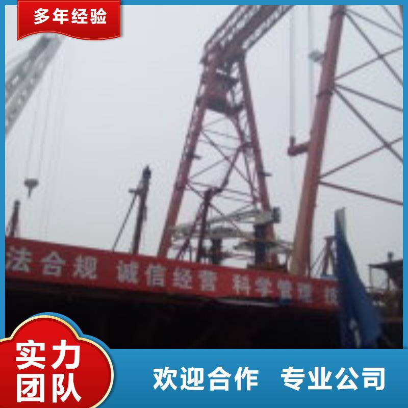 拼裝打撈船_潛水作業(yè)施工技術(shù)好