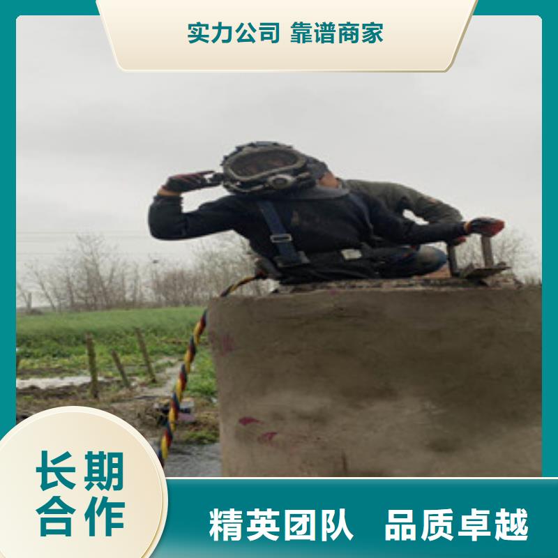 水下拆除工程视频-新疆水下打捞、水下切割水下拆除工程可服务区域克拉玛依|伊犁|乌鲁木齐等
