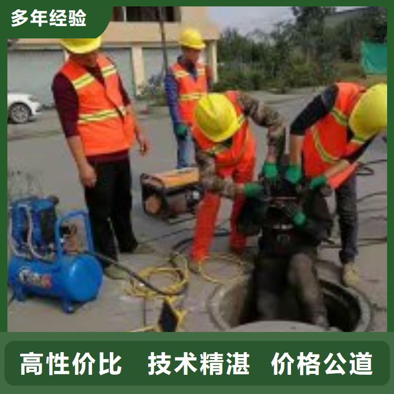 有污水池中堵水的潛水員-有污水池中堵水的潛水員高性價比