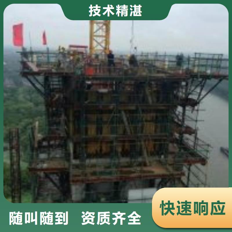 拼裝打撈船沉井制作工程精英團(tuán)隊(duì)