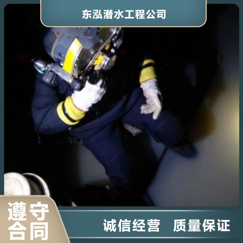 有污水池中堵水的潛水員-有污水池中堵水的潛水員高性價比