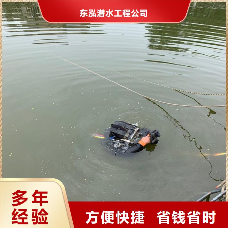 潛水工程-水下工程隊伍齊全