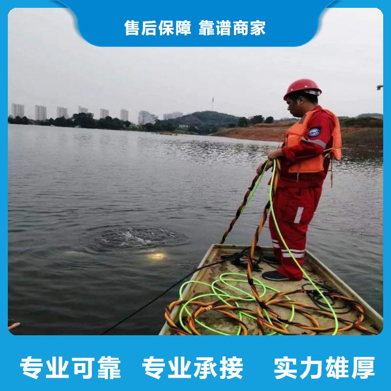 【潜水工程】_潜水团队解决方案