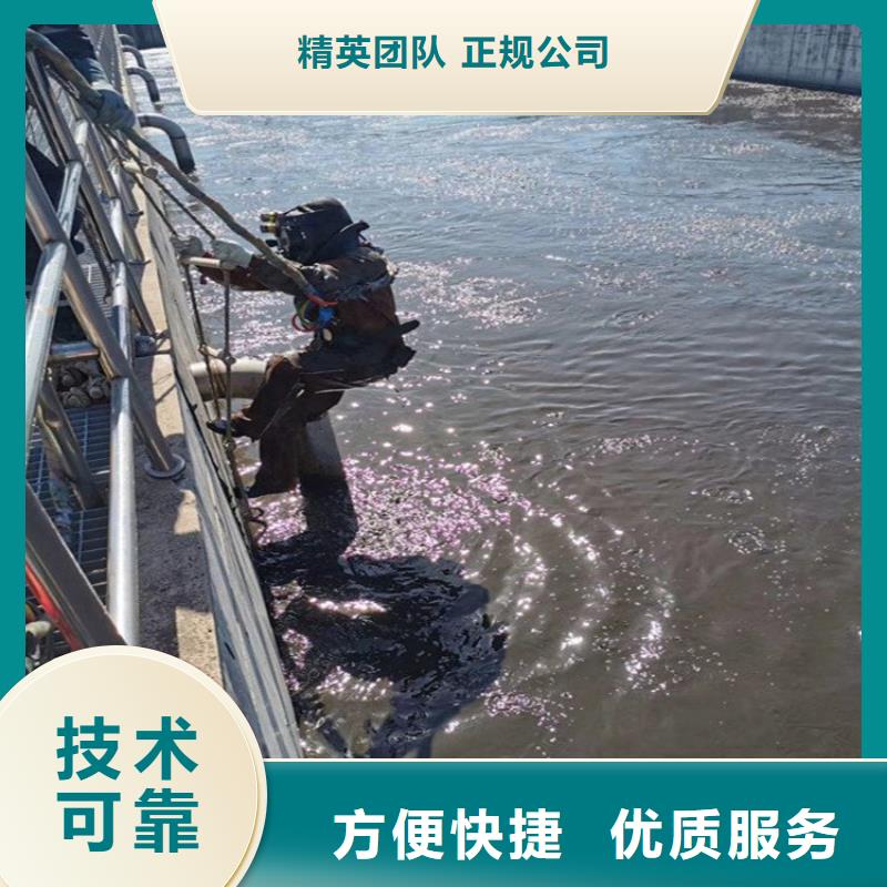 潛水工程潛水搜救正規團隊