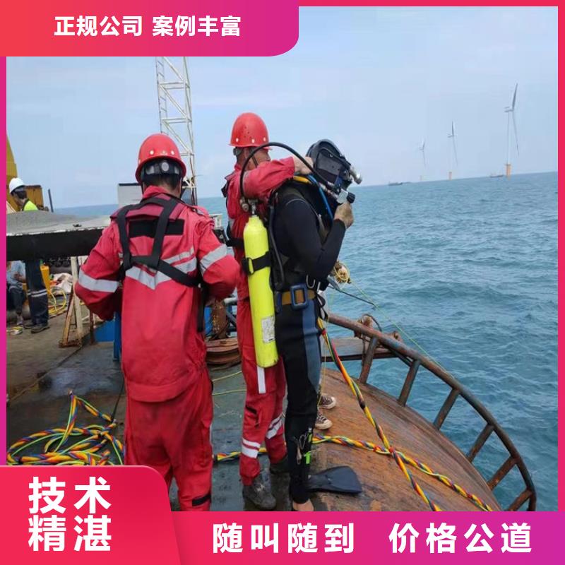 潛水工程_【污水管道水下封堵】技術可靠
