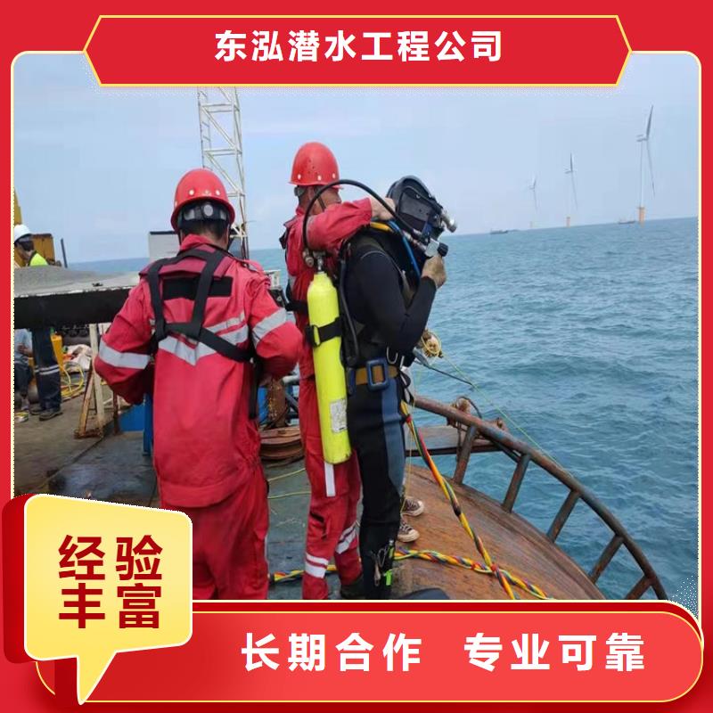 潛水工程【水下疏漏】全市24小時服務