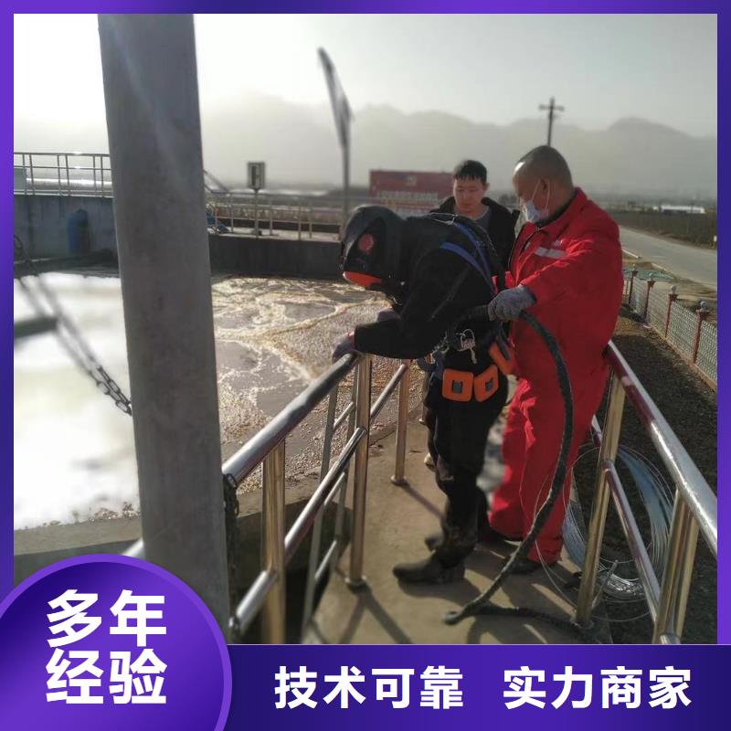 潜水工程行业口碑好