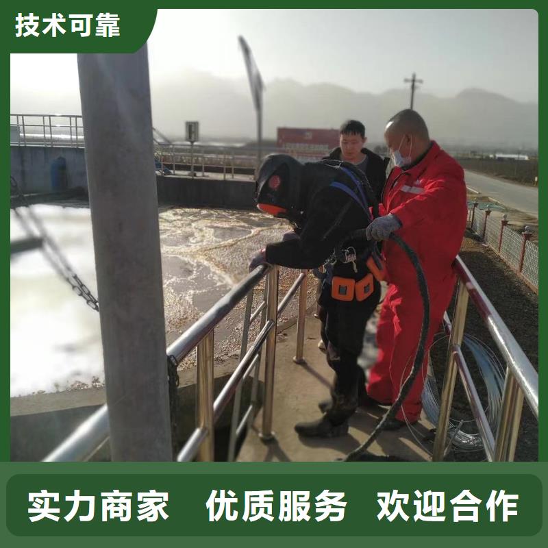 潛水工程服務至上