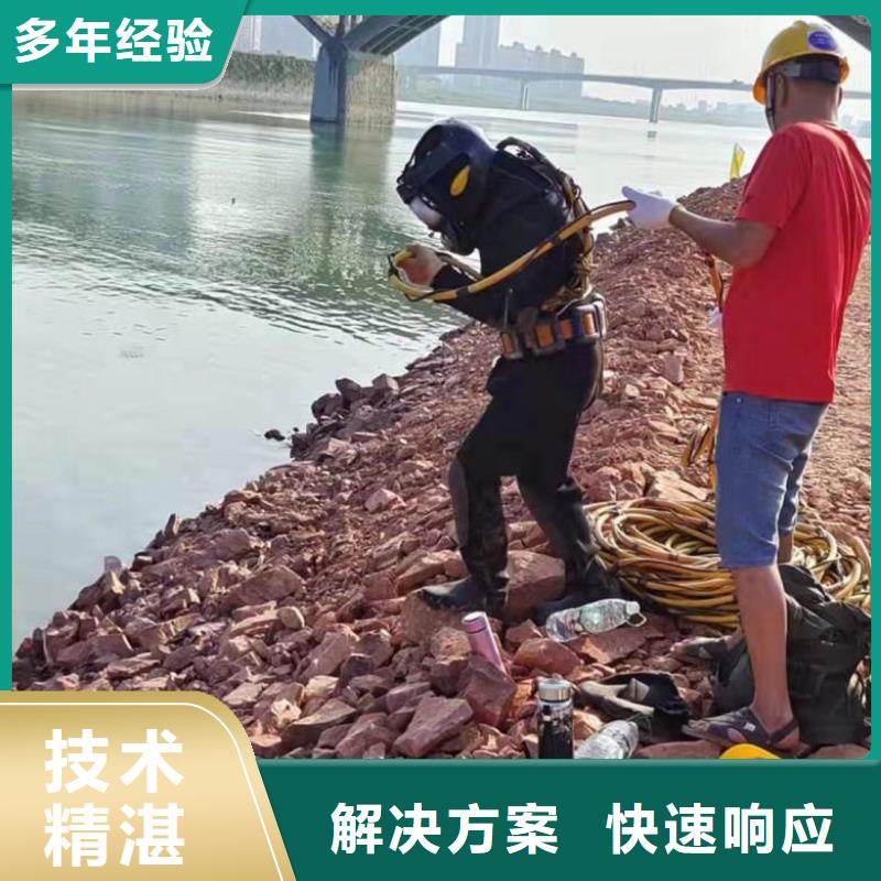 潜水工程服务至上