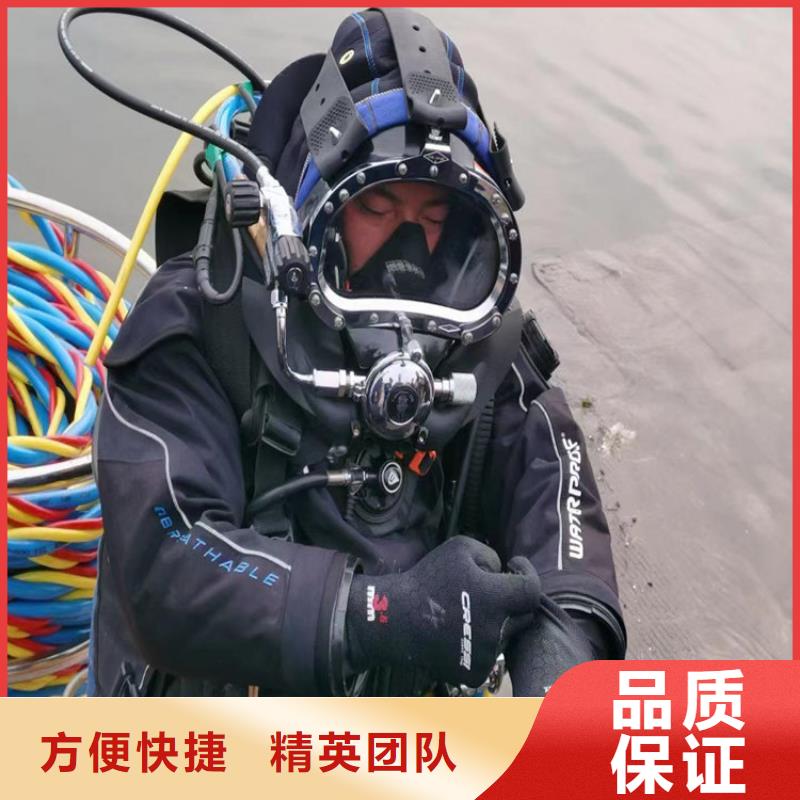 潜水工程拒绝虚高价