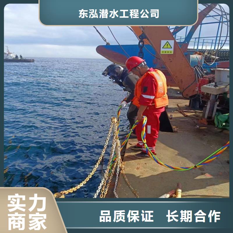 潛水工程放心