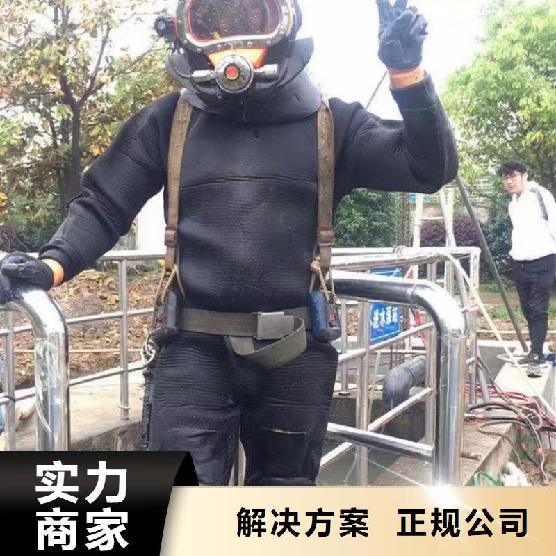 潛水工程潛水堵漏方便快捷