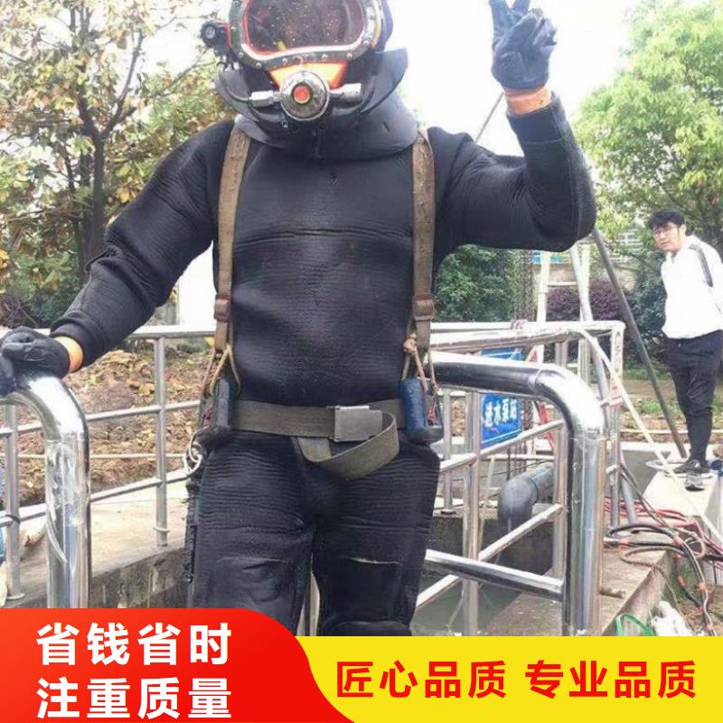 潛水工程水下切割團(tuán)隊(duì)經(jīng)驗(yàn)豐富