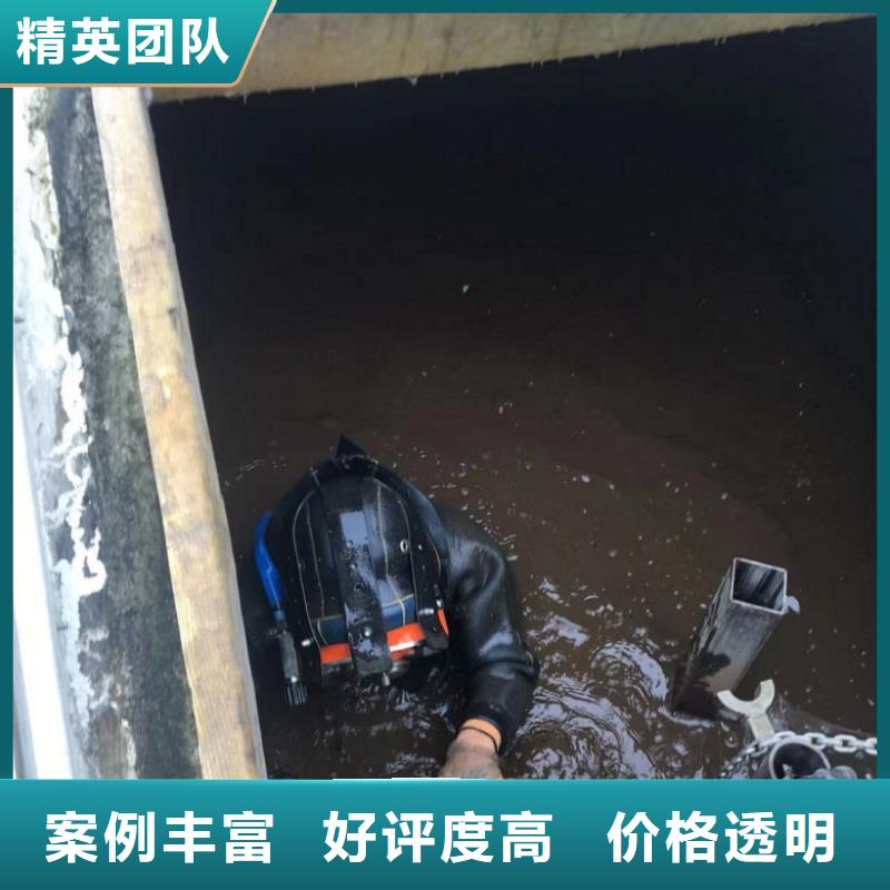 潛水工程遵守合同
