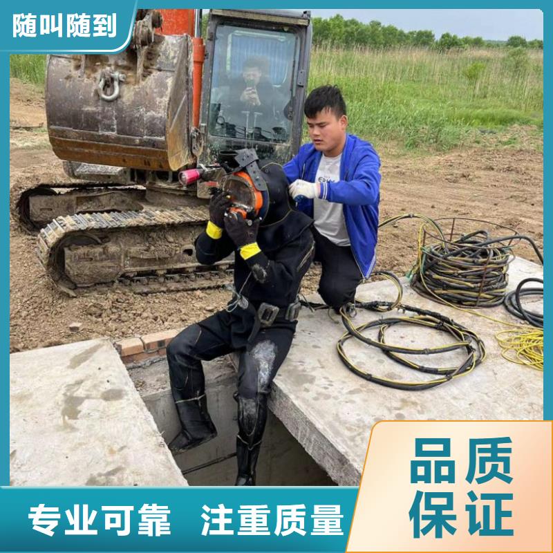 潛水工程歡迎合作