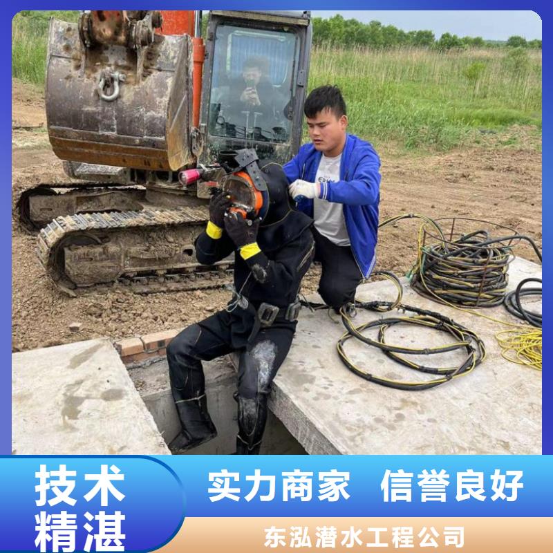 潛水工程【水下管道電纜安裝】品質優