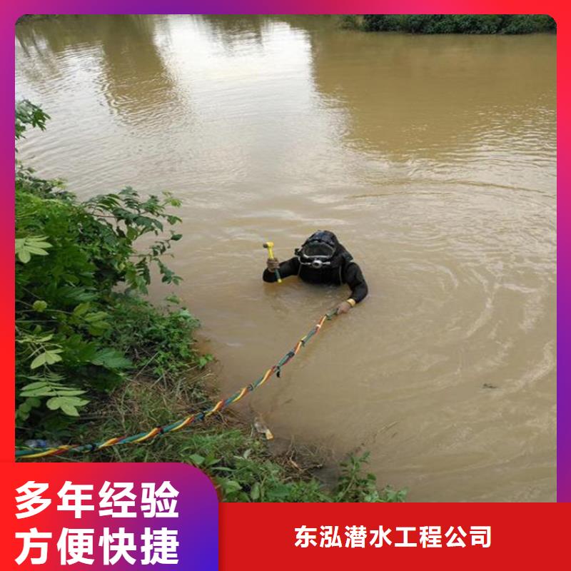  潛水工程技術成熟