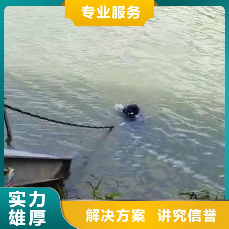 潛水工程水池堵漏服務(wù)品質(zhì)卓越