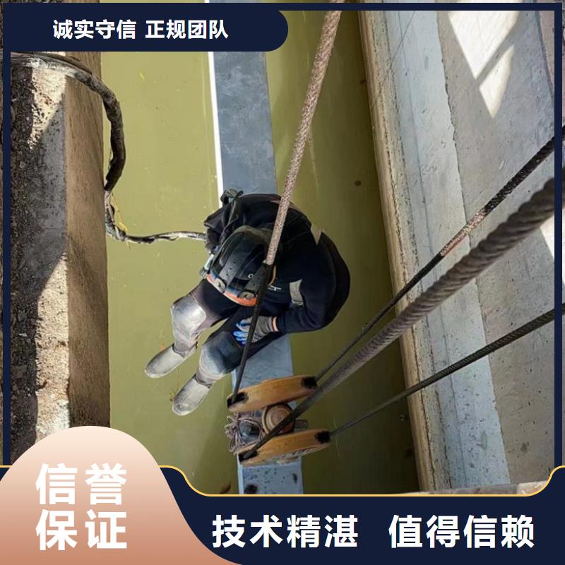 水下拆除工程视频-水下拆除工程-东泓潜水工程公司(景德镇市分公司)服务区域乐平|浮梁|抚州|吉安|萍乡|宜春|上饶