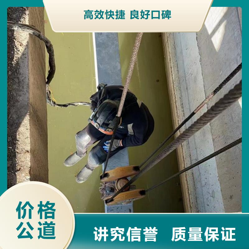 潜水工程快速