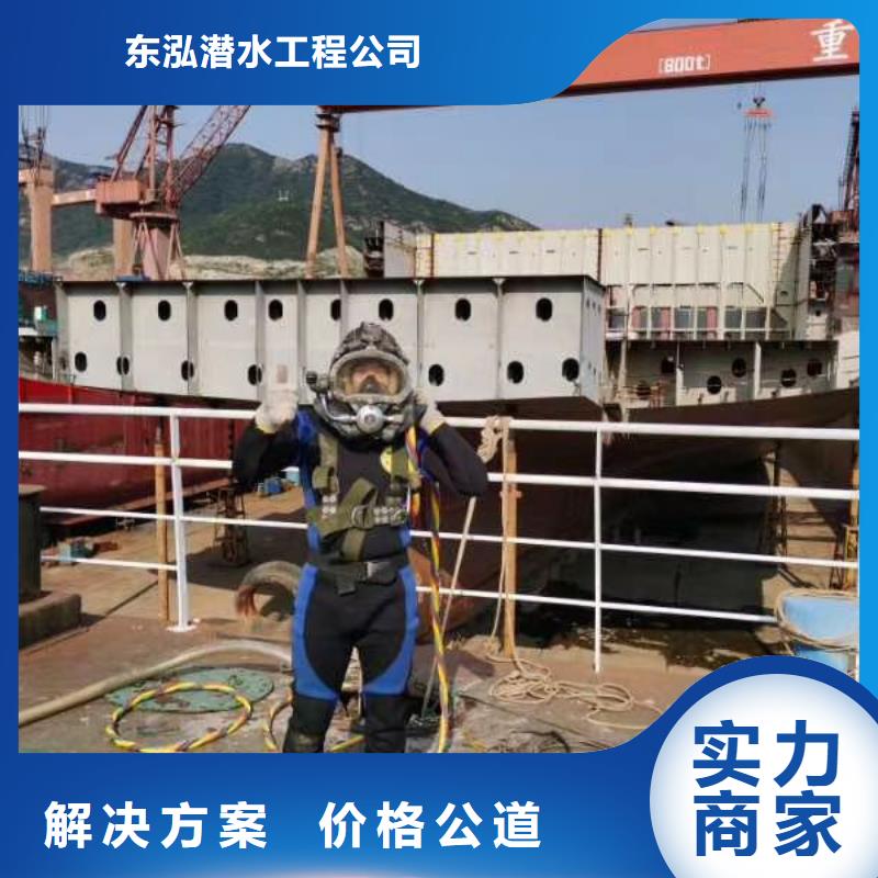 【潛水工程堤防工程施工經驗豐富】