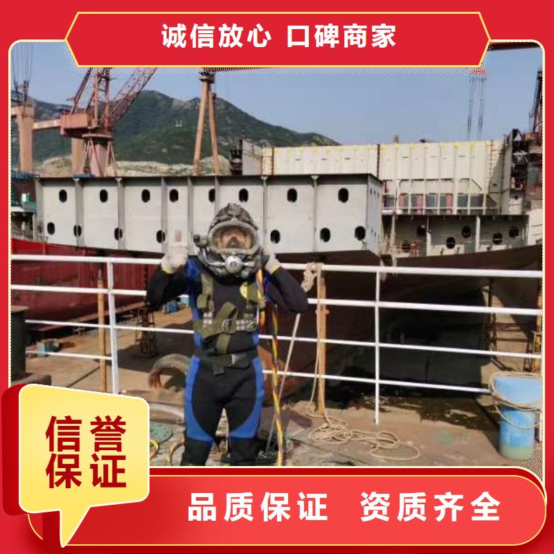 潛水工程【水下爆破團隊】技術可靠