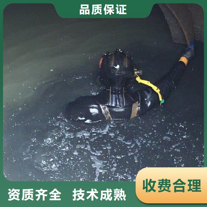 【潜水工程】_潜水团队解决方案